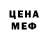 Кетамин VHQ Darj WO.