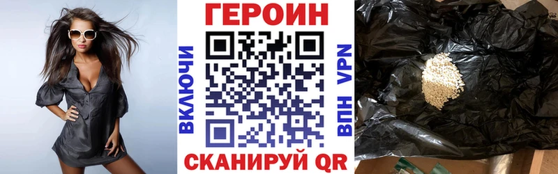 ГЕРОИН гречка  Ханты-Мансийск 