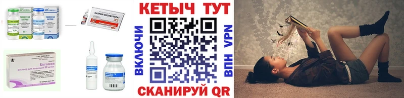 Кетамин ketamine  Ханты-Мансийск 