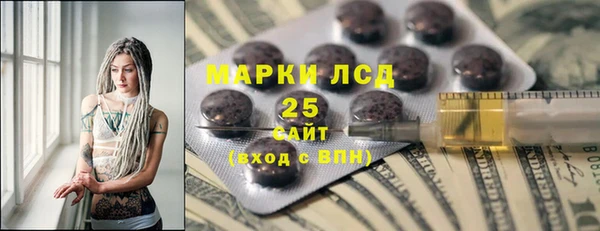 амфетамин Нефтекумск