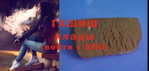 ALPHA-PVP Алзамай