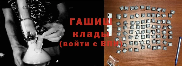 бутират Алексин