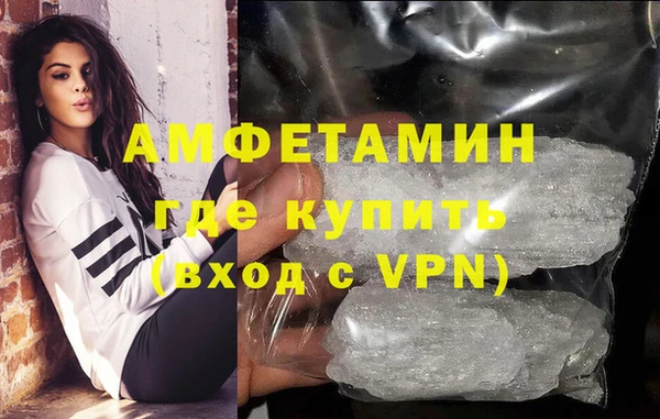 ALPHA-PVP Алзамай