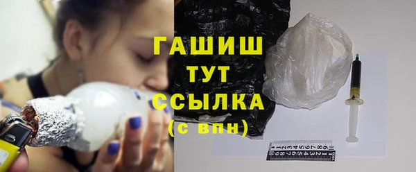 амфетамин Нефтекумск