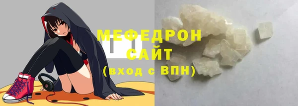 амфетамин Нефтекумск