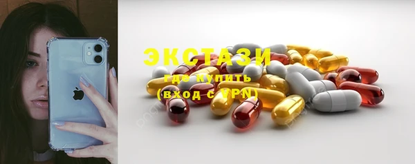 амфетамин Нефтекумск