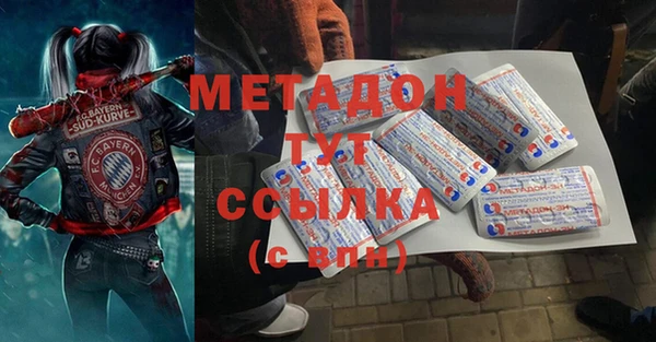 таблы Нефтегорск