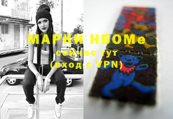 амфетамин Тобольск