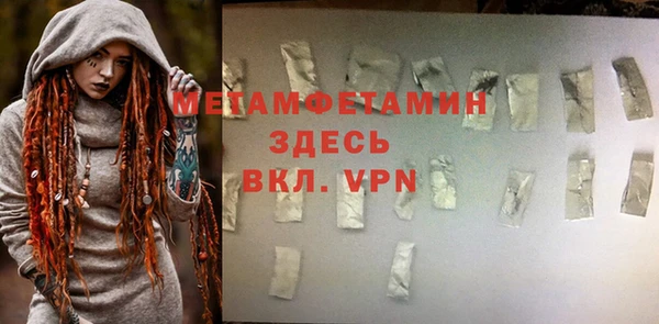 амфетамин Нефтекумск
