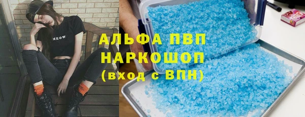 бутират Алексин