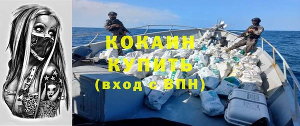 бутират Алексин