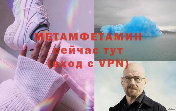 меф VHQ Алексеевка