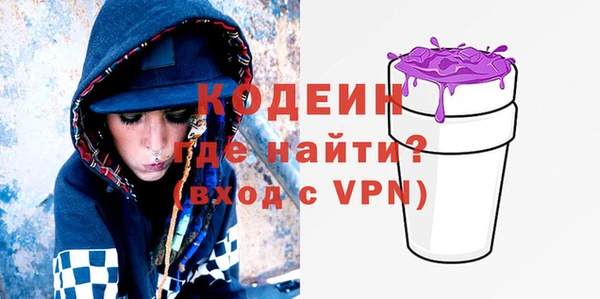 ALPHA-PVP Нея