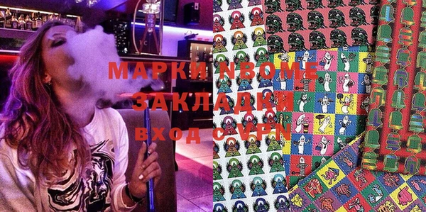 меф VHQ Алексеевка