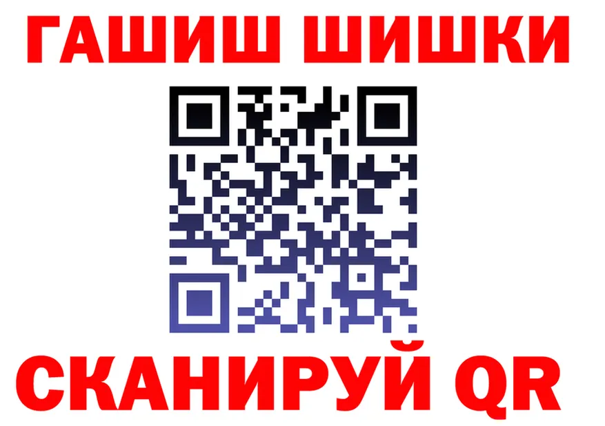 Cannafood марихуана ТОР площадка кракен Ханты-Мансийск