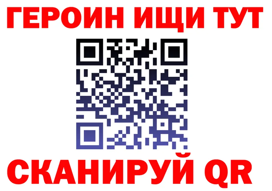 ГЕРОИН белый ТОР это OMG Ханты-Мансийск