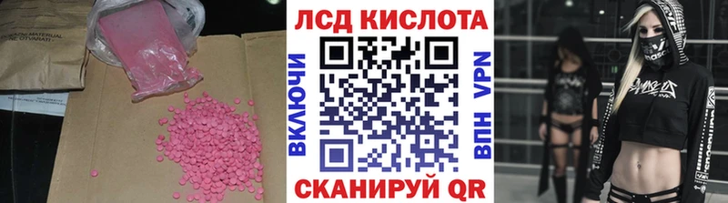 kraken как зайти  Ханты-Мансийск  Лсд 25 экстази кислота  магазин продажи наркотиков 