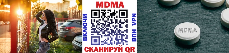 omg ССЫЛКА  где купить   сайты даркнета формула  MDMA VHQ  Ханты-Мансийск 